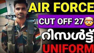 +2 മതി IAF ഞെട്ടിച്ച് അവസാന റിസൽട്ട്   Air Force final result 2024 full details Malayalam 01/2025