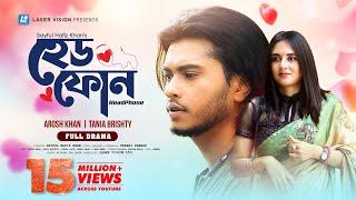 HeadPhone | হেডফোন | Arosh Khan | Tania Brishty | New Natok 2022