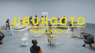 TEAM SHACHI 「JIBUNGOTO」【Official Music Video】