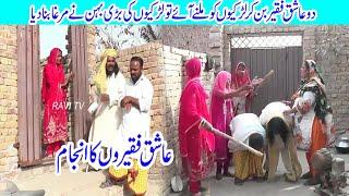 Ashiqa airport funy video. ashiq faqeer very funy video 2023 by ravi tv