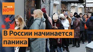   Рубль просел уже в отношении всех возможных валют: в РФ начинается паника