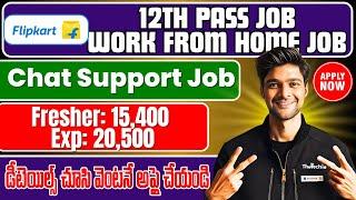 Flipkart Work from Home jobs | Non Voice jobs | Permanent Work From Home jobs | Latest Jobs 2024