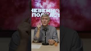 Владимир Сурдин. Какого цвета Луна? #сурдин #наука #космос #луна #science #space #shorts