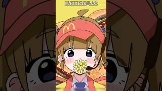 Another McDonalds Anime Girl Trend #twitter #anime #mcdonalds #japan #cute #trending  #いまだけダブチ食べ美