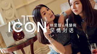 Behind the Scenes of Kim Lim and Cherie Lim's ICON Cover Shoot