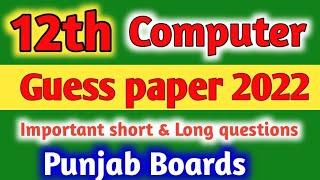 2nd year computer guess paper 2022-fsc part 2 computer guess paper 2022-fsc computer part 2 guess