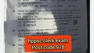 hppsc clerk exam post code 918 solved question paper #hppsc