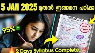 Unlock Topper Secrets | #Study #Motivation Malayalam