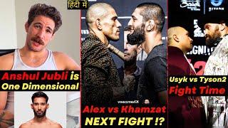 Quillan Salkilld on Anshul Jubli ! Alex Pereira vs Khamzat Chimaev in Works !? Tyson vs Usyk 2 Time