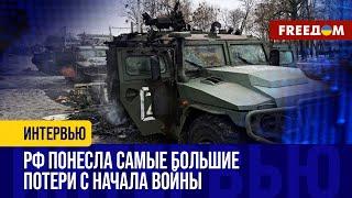 "Железо" ЗАКАНЧИВАЕТСЯ, несут ОГРОМНЫЕ потери: в армии РФ – деморализация