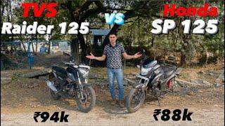 Honda SP 125 vs TVS Raider 125 | Best 125cc bike in 2023 |