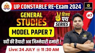 UP Police Constable Re-Exam 2024 | General Studies #7 | Model Paper 7 | Amit Sir | UP Utkarsh