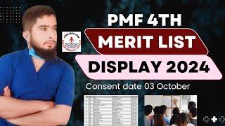 PMF 4th Merit List Display Session 2024-2026 | Joining Classes Update | Dt Shoaib Akhtar