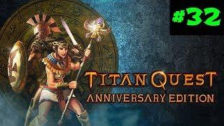 Titan Quest Anniversary Edition #32 Дворец Аида