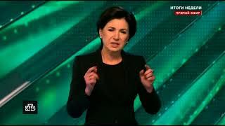 Начало «Итогов недели» с Ирадой Зейналовой в 21:00 в день траура [МСК +9] (НТВ, 24.03.2024)