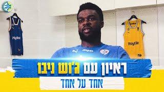 One on one with Josh Nebo | ג'וש ניבו בראיון - החיבור הקבוצתי, הניתור ומי שלא יודע לבשל