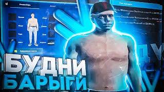 БУДНИ БАРЫГИ #1 ЧУТЬ НЕ КУПИЛ ОБЫЧНЫЙ АВТО-СУНДУК ЗА 2КК / NAMALSK RP ODIN