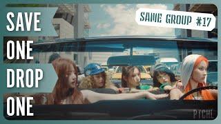 KPOP SAVE ONE DROP ONE [SAME GROUP #17]