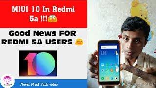 Finally miui 10 release on Redmi 5a | Oreo, face unlock, Portrait mode enable ?