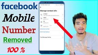 Facebook Number Remove ! Facebook Mobile Number Remove Problem ! Facebook Number Remove Problem !