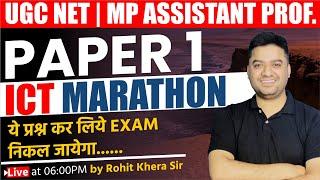 MPPSC Assistant Professor | UGC NET PAPER 1 | ICT MARATHON | Rohit Khera Sir | MP Assistant Prof.