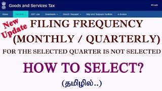 How to select return filing preference Monthly/Quarterly//Opt-in For Quarterly Return #gst#filing