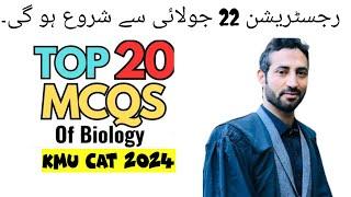 Top 20 MCQS of biology for KMU CAT  | Biology with ijaz Khan.