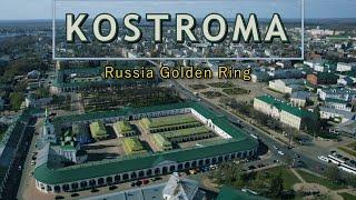 Кострома с высоты | Kostroma from above