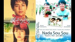 Film Sedih Jepang TEARS OF YOU / NADA SOU SOU HD Sub Indo
