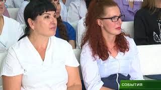 День медработника отметили в службе крови 15 06 18