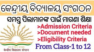 Kendriya Vidyalaya Sangathan Admission 2023-24 ।।Full Details।। Admission Process।।Free Education