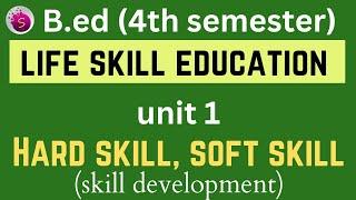 Meaning of hard skill, soft skill / difference between hard skill and soft skills / unit 1 / b.ed