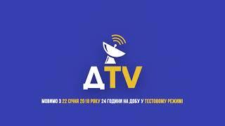 Донеччина TV