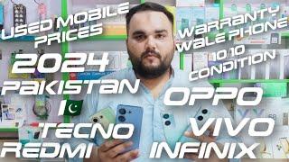 used mobile prices in pakistan  2024 | tecno vivo oppo redmi infinix | 10/10 condition low rate