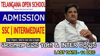 Open 10th, Open Inter Admissions / TOSS Notification / Telangana Open School Society admissions 2023