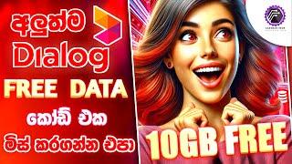 Dialog 10GB free data offer 2024 | dialog free data code | nomile data gamu dialog free data dialog