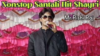 Am Kurin Patau Me Giya Shayri || Mr Rishi Raj || New Santali Shayri Video 2024
