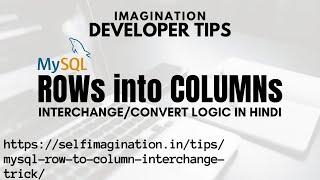 MySQL Rows into Columns | Convert Rows Into Columns | Split Row to Column | Transpose Row to Column