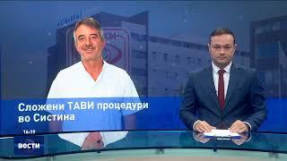 Вести во 16:00 на Сител Телевизија, 20.12.2024