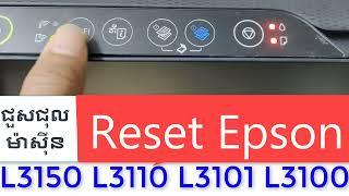 Reset Epson L3150 L3110 L3101 L3100 free working 100