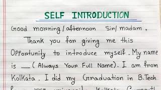 Self introduction for interview | How to introduce yourself  |Tell me about yourself interview