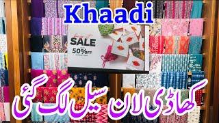 Khaadi Lawn Sale today | Khaadi Summer Sale 2024 | Khaadi 2pc 3pc Suit Sale