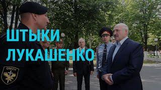 Задержания в Минске и аресты в Хабаровске | ГЛАВНОЕ | 28.07.20