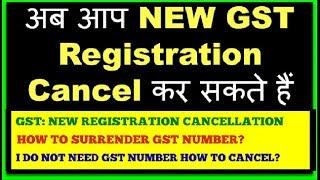 Cancellation of GST registration for New Taxpayers LIVE DEMO| How to cancel GST registration number