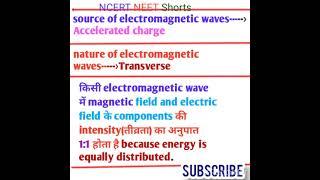 NCERT Neet Electromagnetic waves by physics wallah#physicswala #pwfanclub#pwpathshala