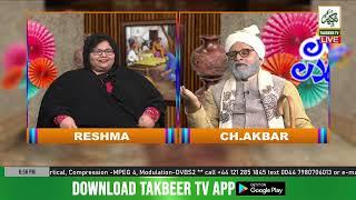 Methiyan Gallan  with Ch Akbar | 24th- December 2021 | Takbeer TV SKY749