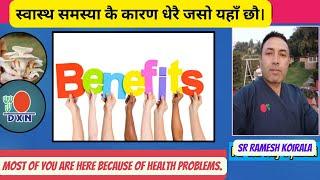 Most OfYouAre Here Because Of Health Problems.स्वास्थ समस्या कै कारण धेरै जसो यहाँ छौ।RameshKoirala