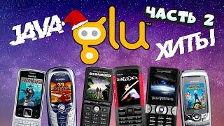 МОБИЛЬНЫЕ ИГРЫ JAVA - glu mobile (выпуск №2)