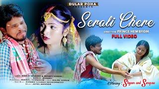 SERALI CHERE |  NEW SANTALI FULL VIDEO 2024 | RANJIT MURMU & MAMPI | SHYAM & SWAPNA HANSDA