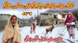 A Snowy Day in The Coldest Village Of Pakistan | Life in Winter At Near Siachen Glacier | Baltistan